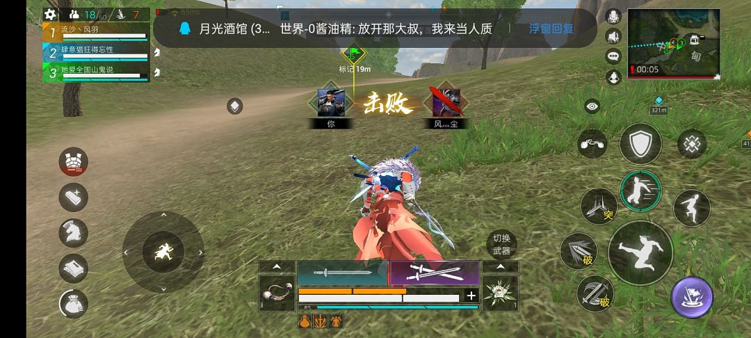 动态图片 2
