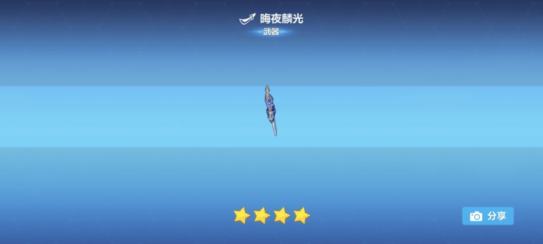 哎呦我去,那还说啥了? 1