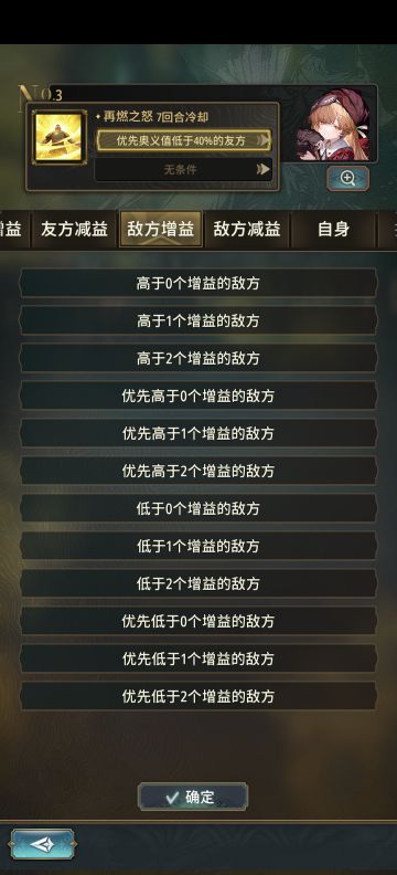 关于auto自定义的建议