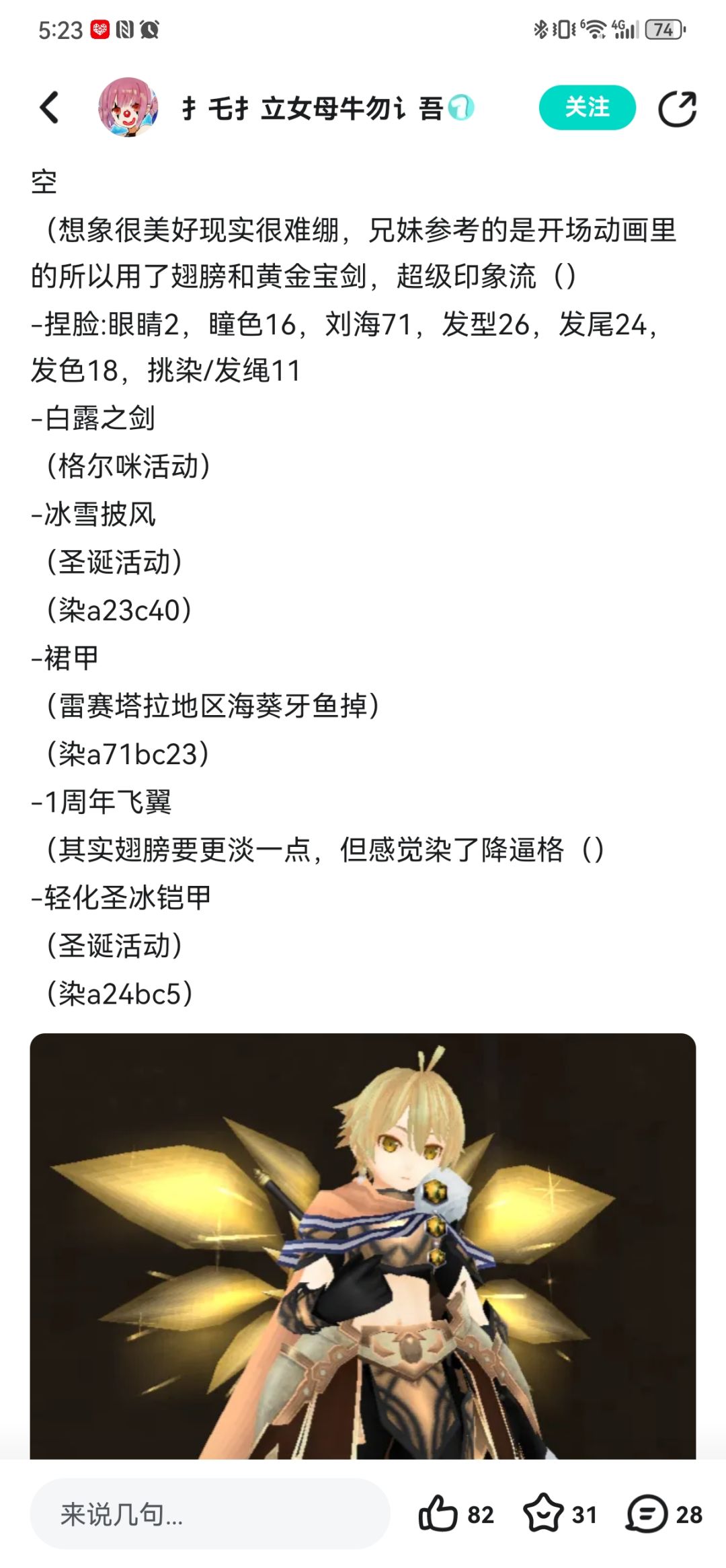 有没有佬能定制外观 1