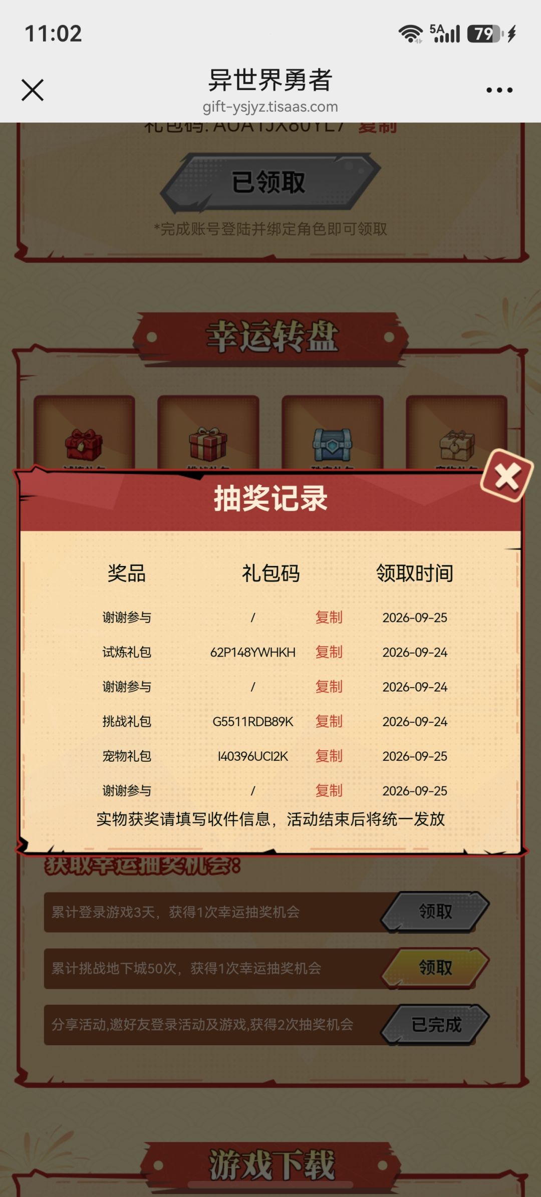 非洲小部落酋长 1
