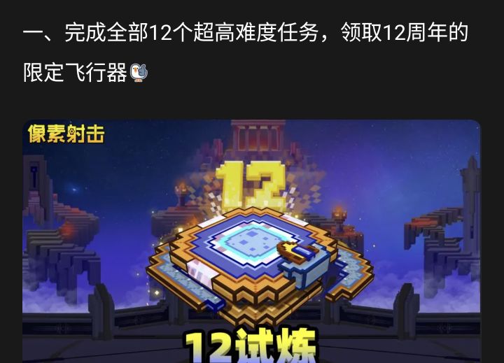 感觉送了很多宝石截图
