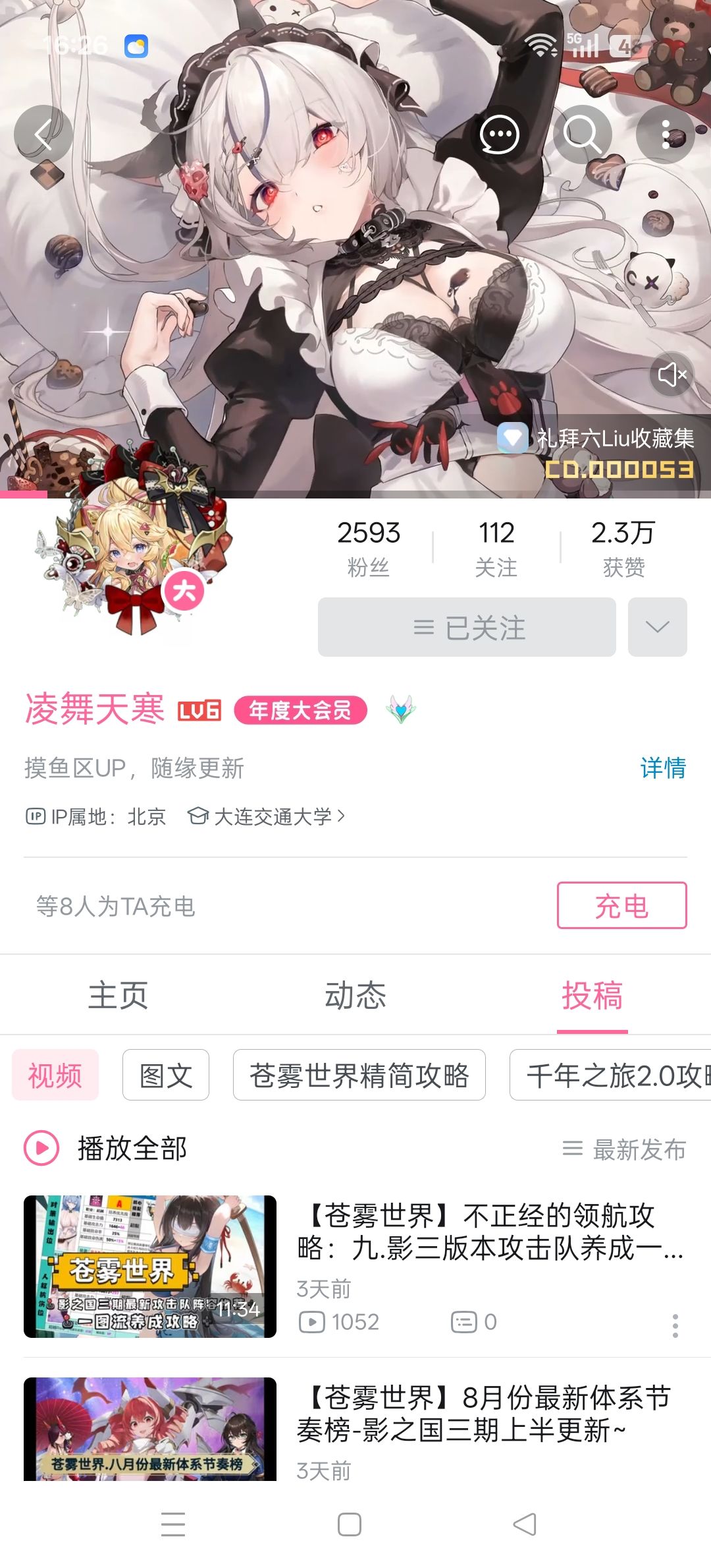 给新人推荐两up截图
