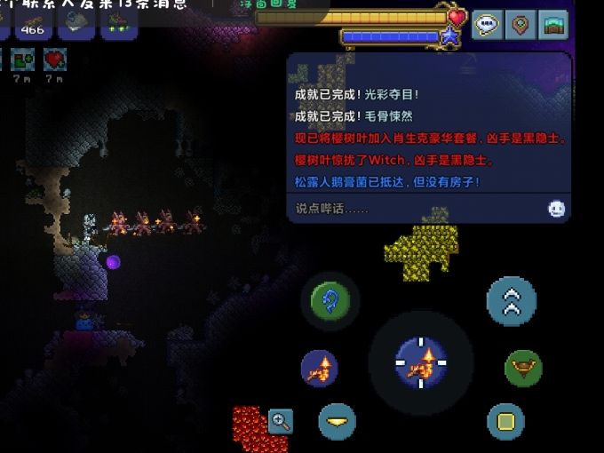 松露人已到达 但没有房子是有什么意思 1