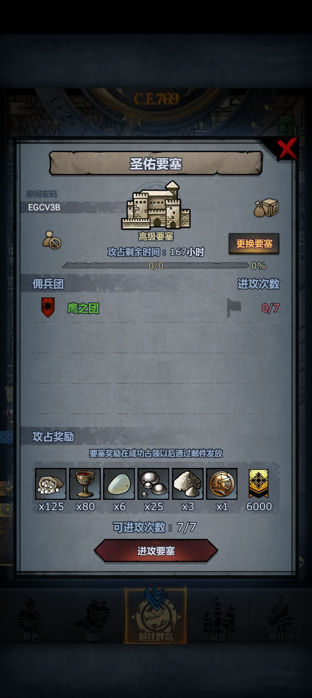 求求大佬要塞帮忙 1
