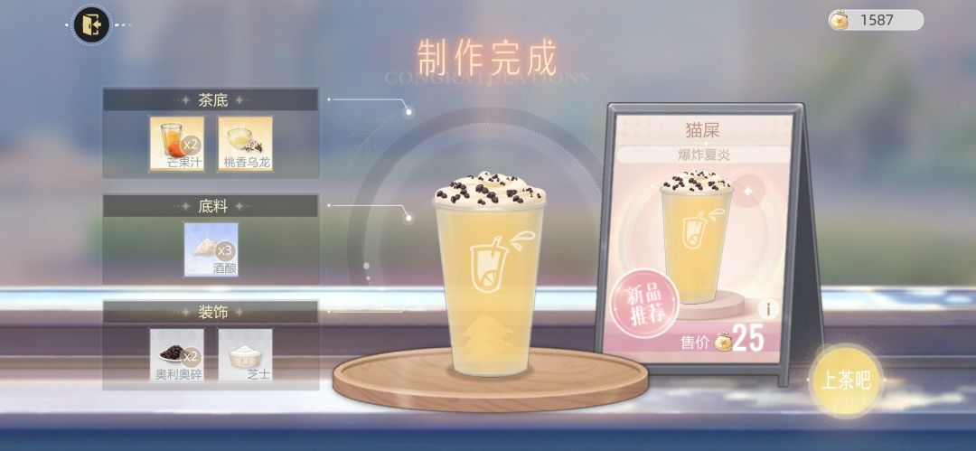有人来一杯吗? 1