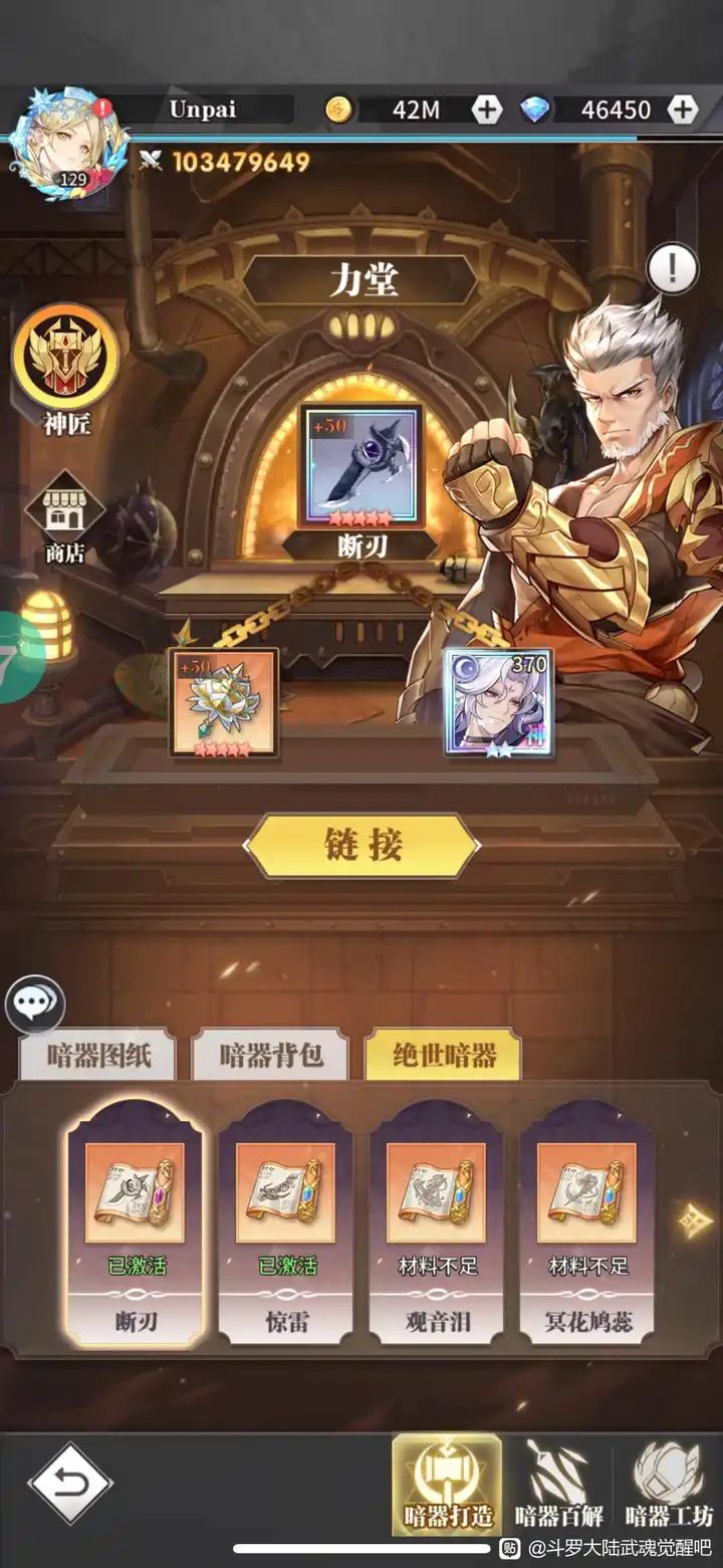 求助 3
