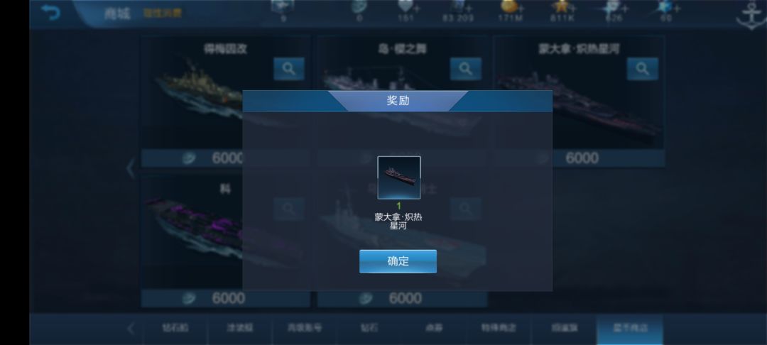 喜提拿拿酱 3