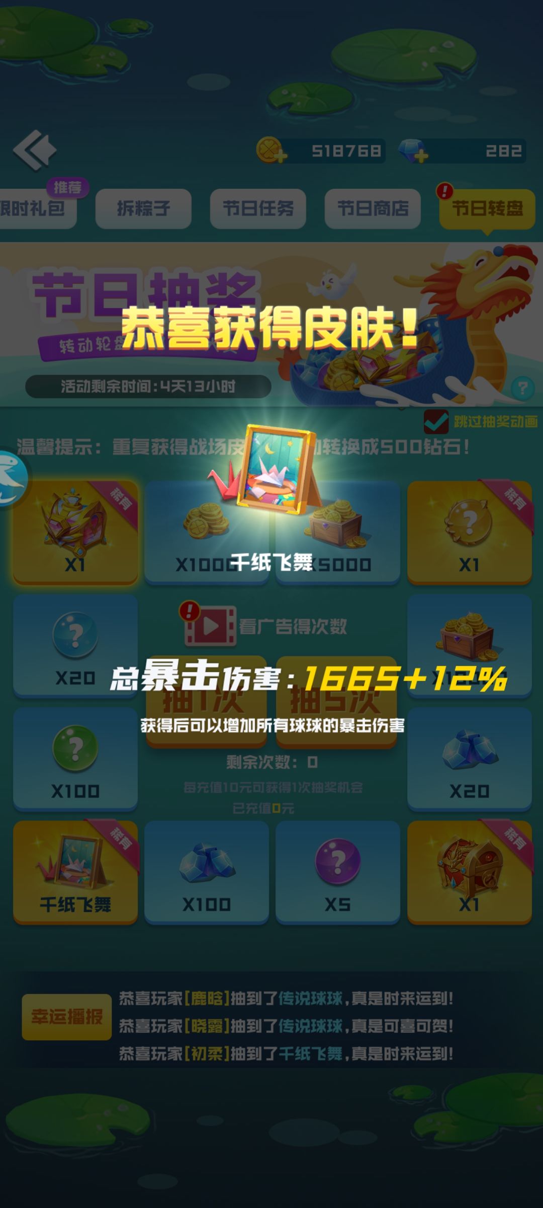 啊? 1