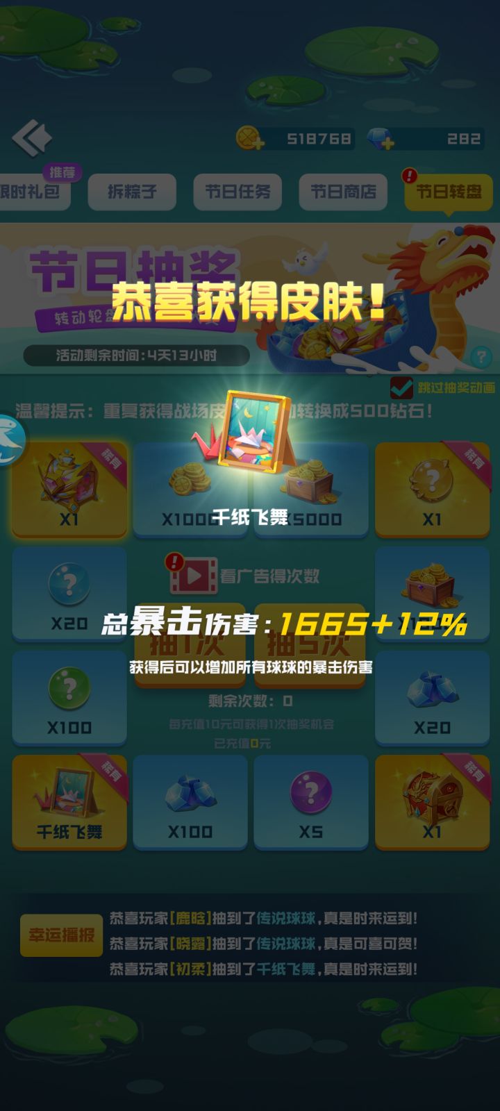 啊?截图