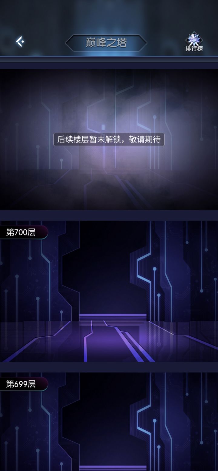 为周年庆做准备截图