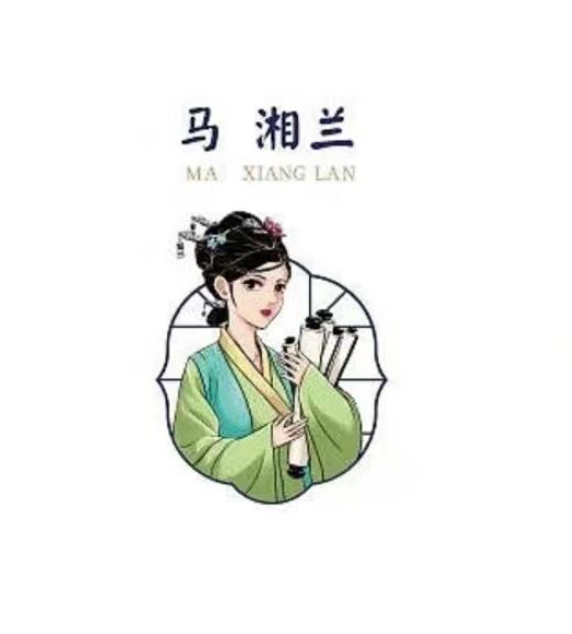 网图，马湘兰截图