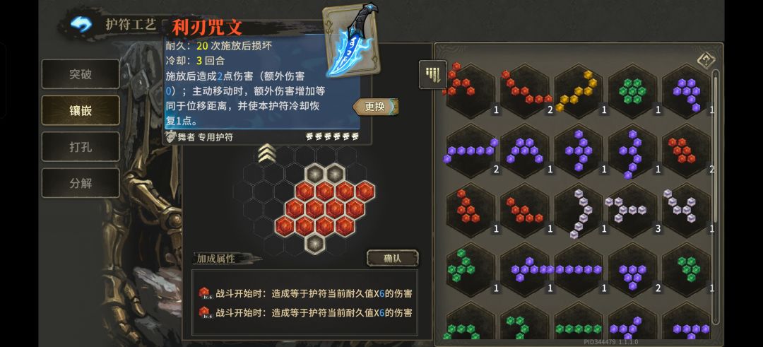 大成 1