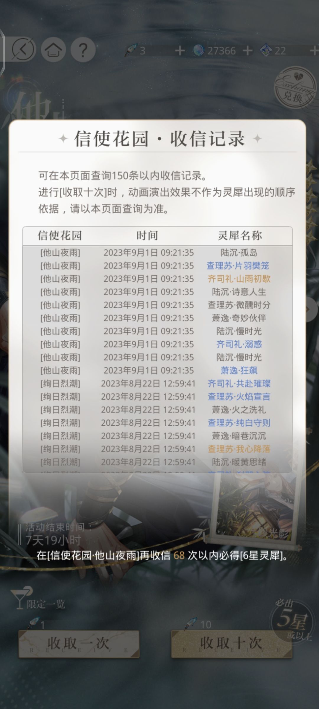 生日快乐！ 2