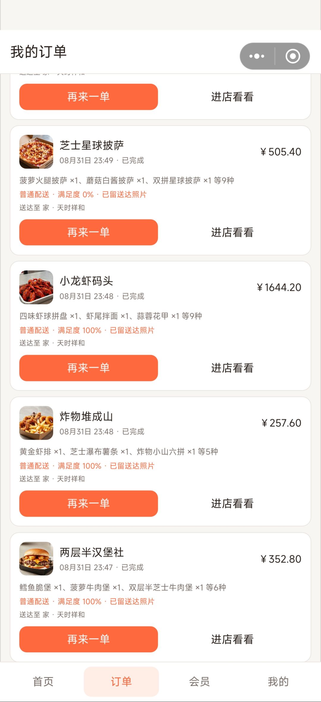 动态图片 7