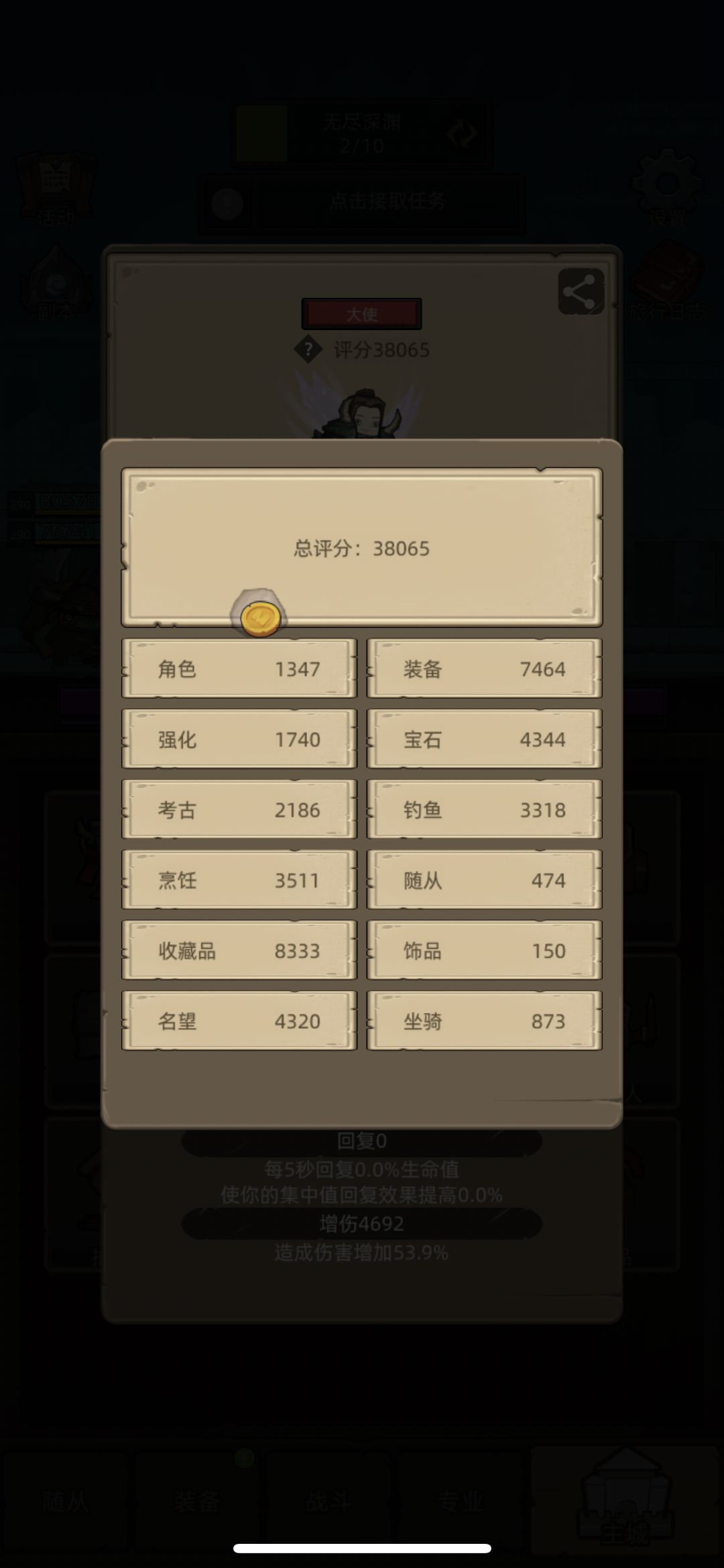 听说295开始测试了? 1