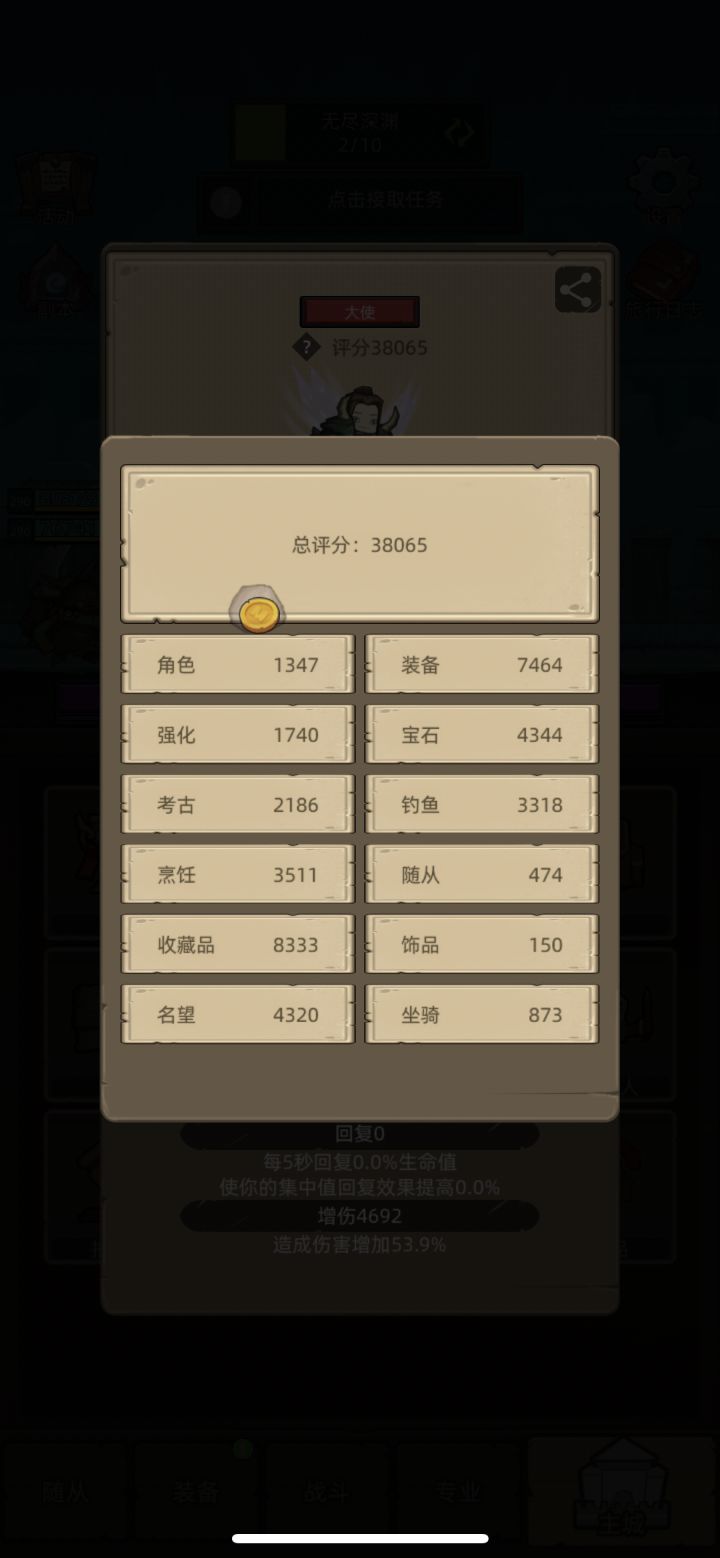 听说295开始测试了?截图