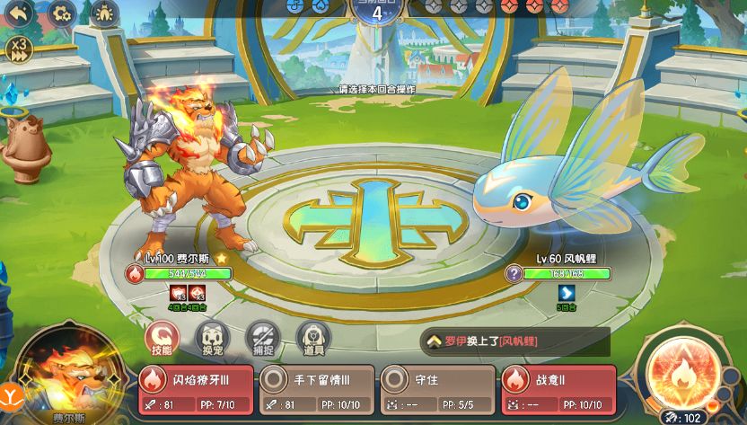 剧情宠物能不能出啊 2