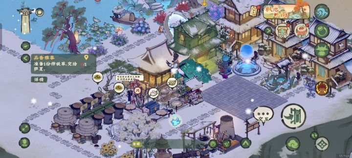 刚点进来就下雪了,好漂亮,开心(˵¯͒〰¯͒˵)截图