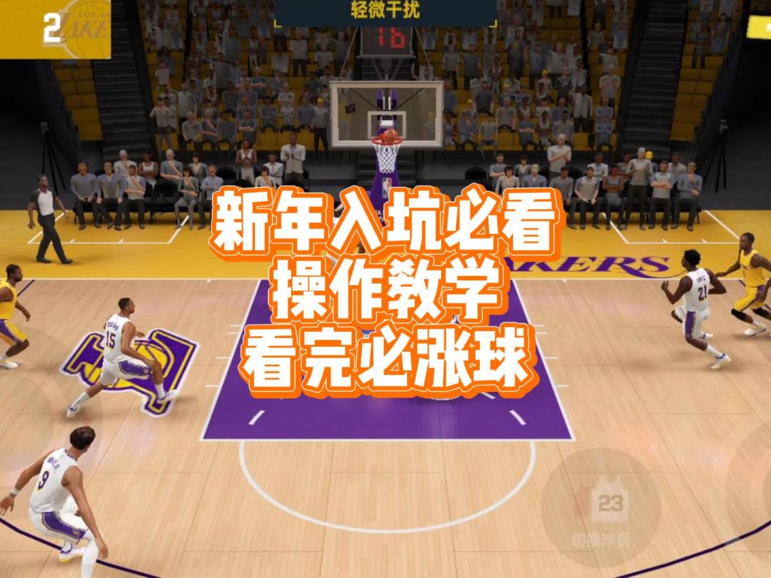 新人入坑操作教学截图