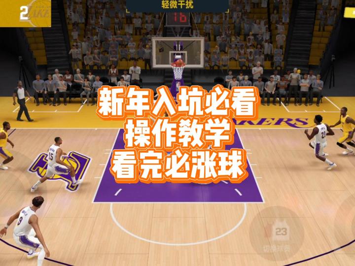 新人入坑操作教学截图
