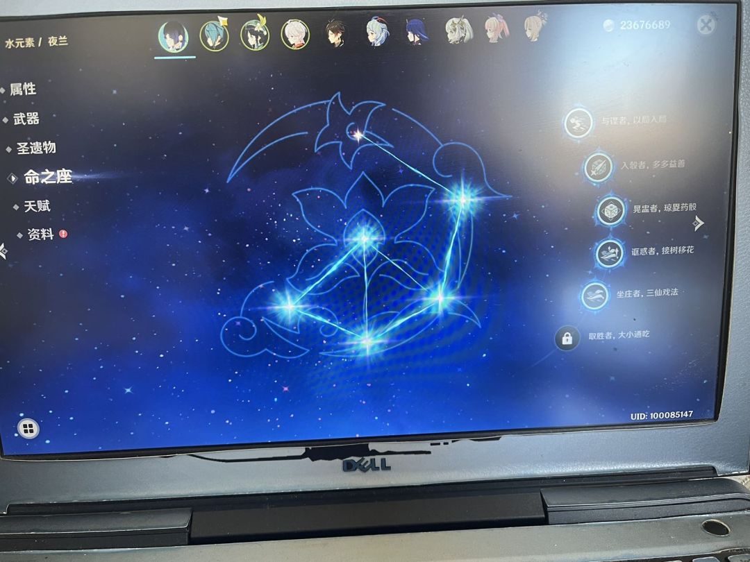 动态图片 2