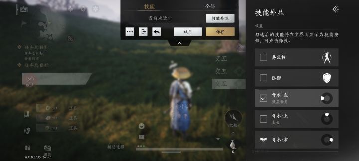 隔空取物为什么没有显示出来截图