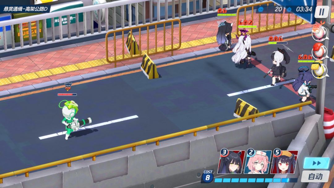 跑过头了 1