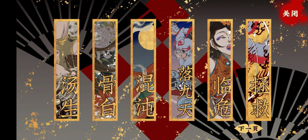 动态图片 1