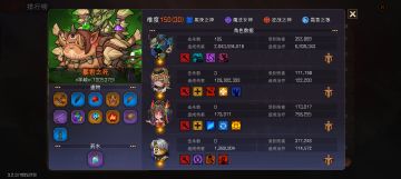 150（84）召唤骨法拿下