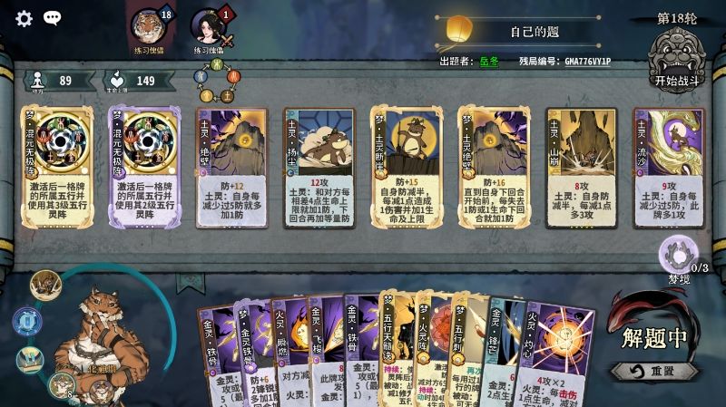 自己出的题自己都记不得怎么解了 2