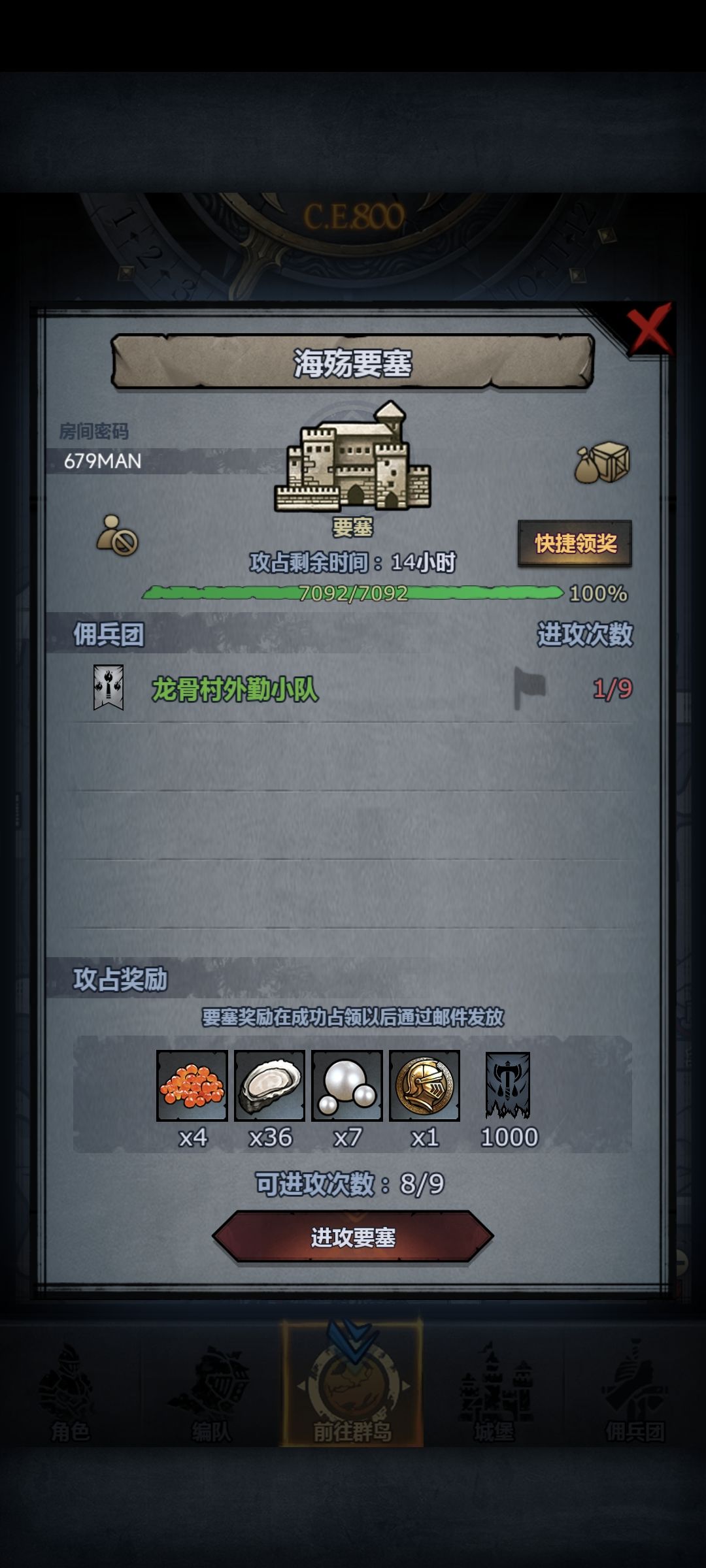 萌新开日车,有胆你就来😏 1