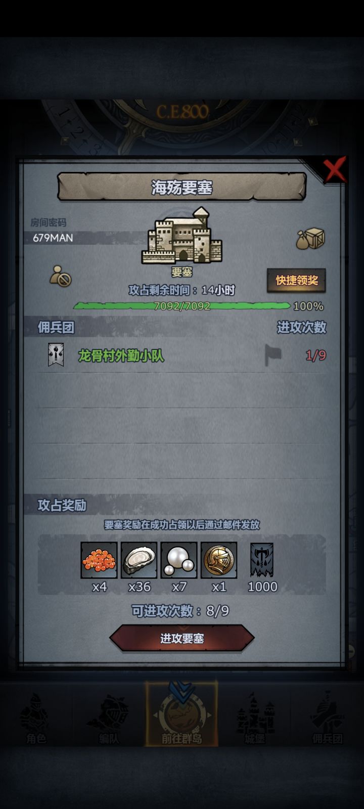 萌新开日车,有胆你就来😏截图