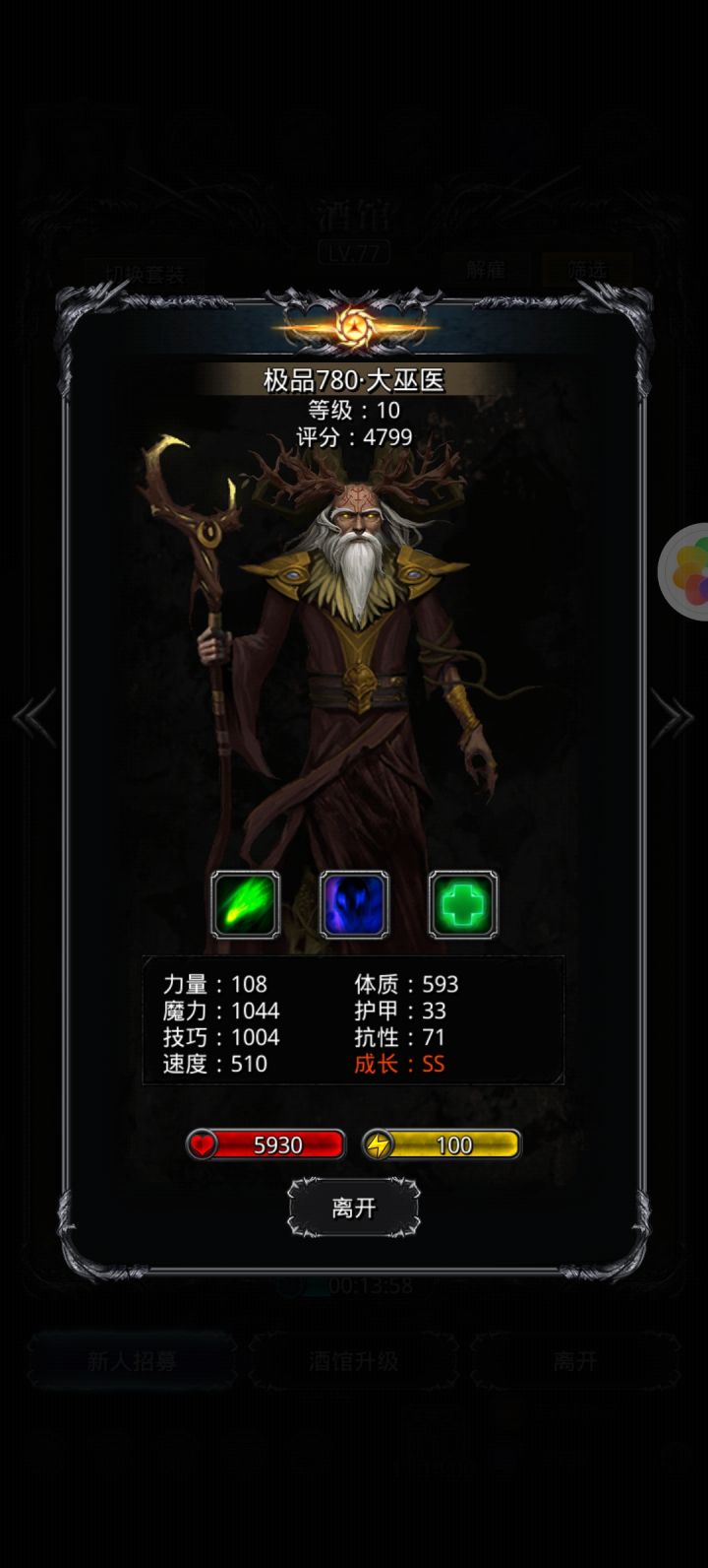感觉出了个极品[表情_吃瓜]截图