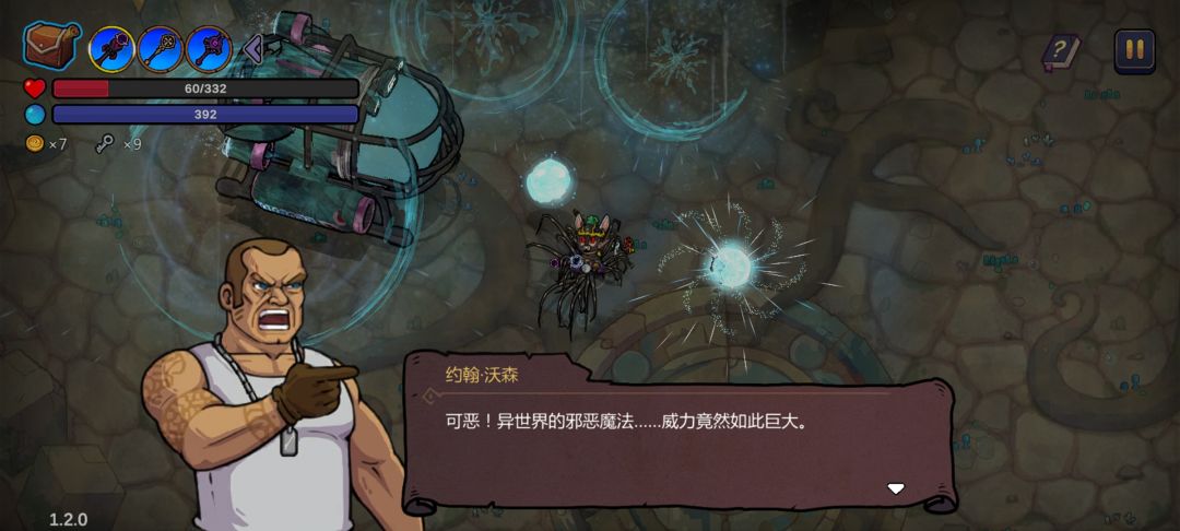 鱼叉佬太强了 2