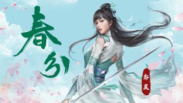 二十四【节气】——春分（内有礼包）