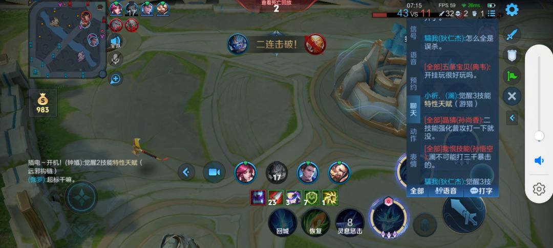 招笑,没玩过澜? 2