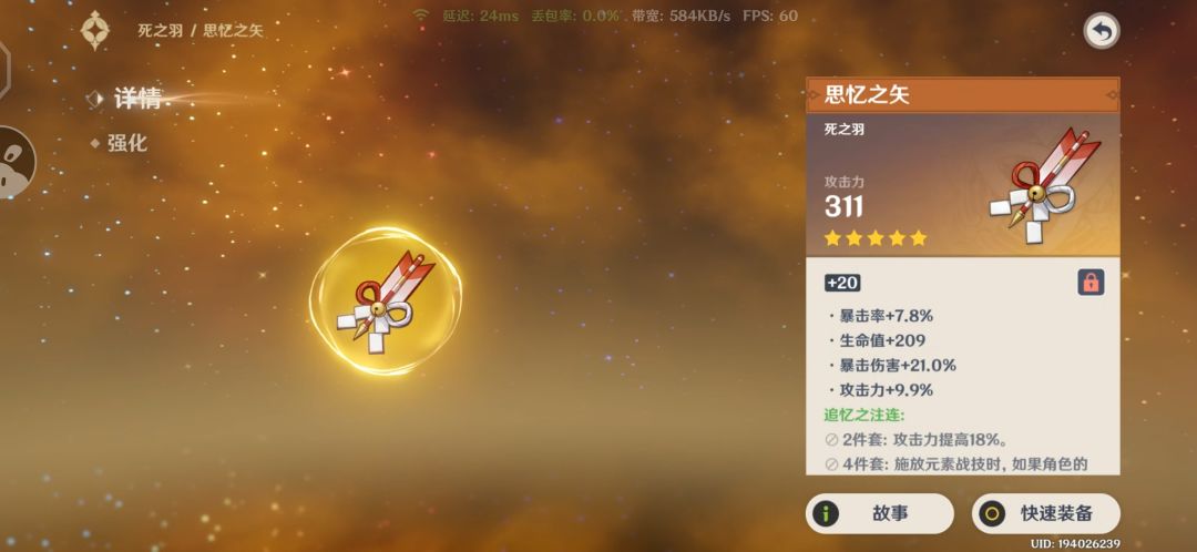 刷了好长时间就这么点东西 3