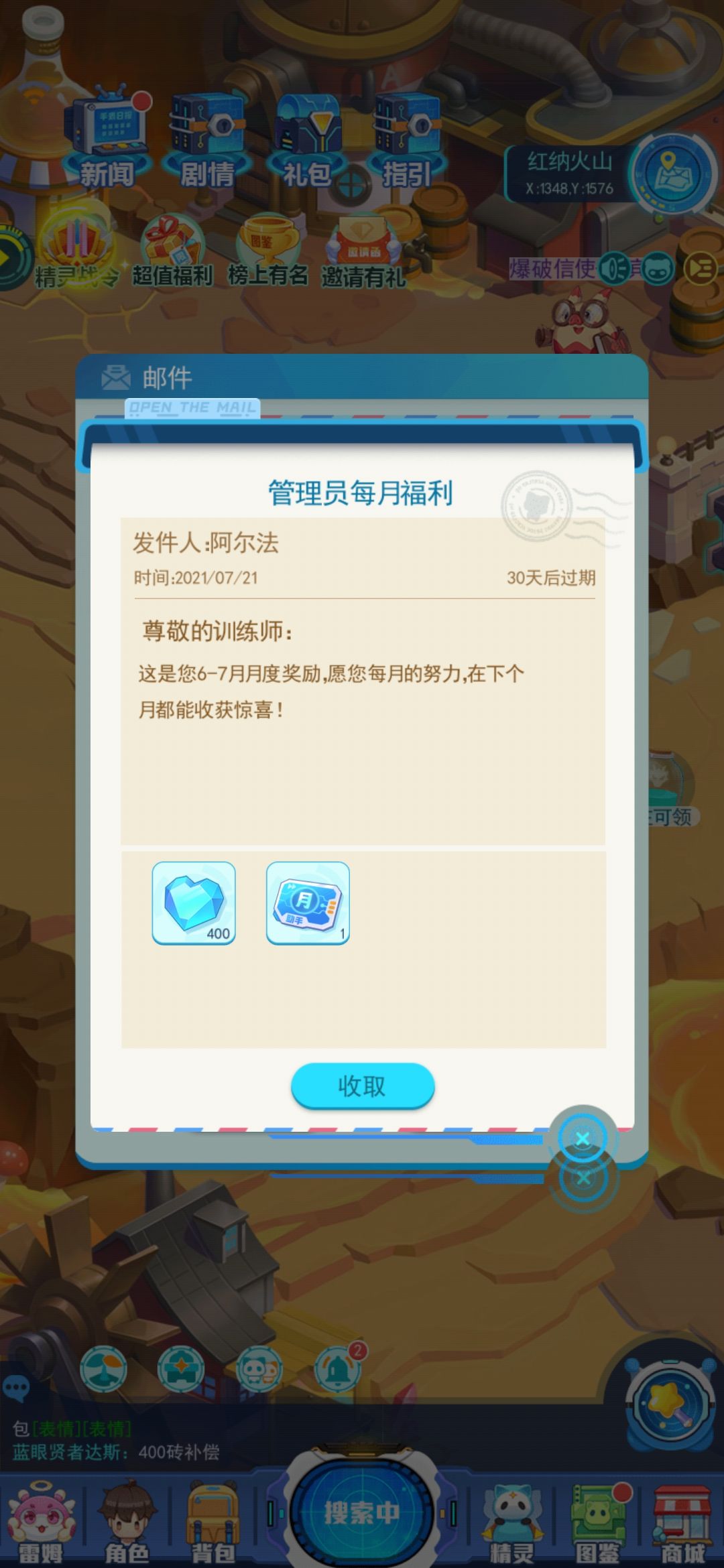 动态图片 1