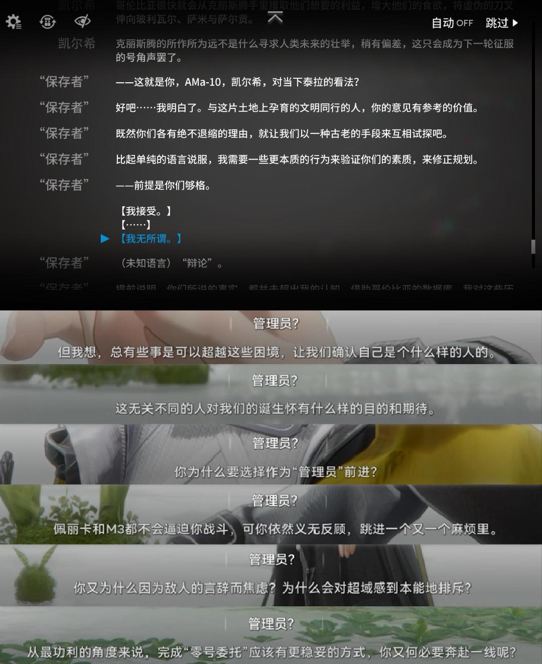 这集我三年前看过 2