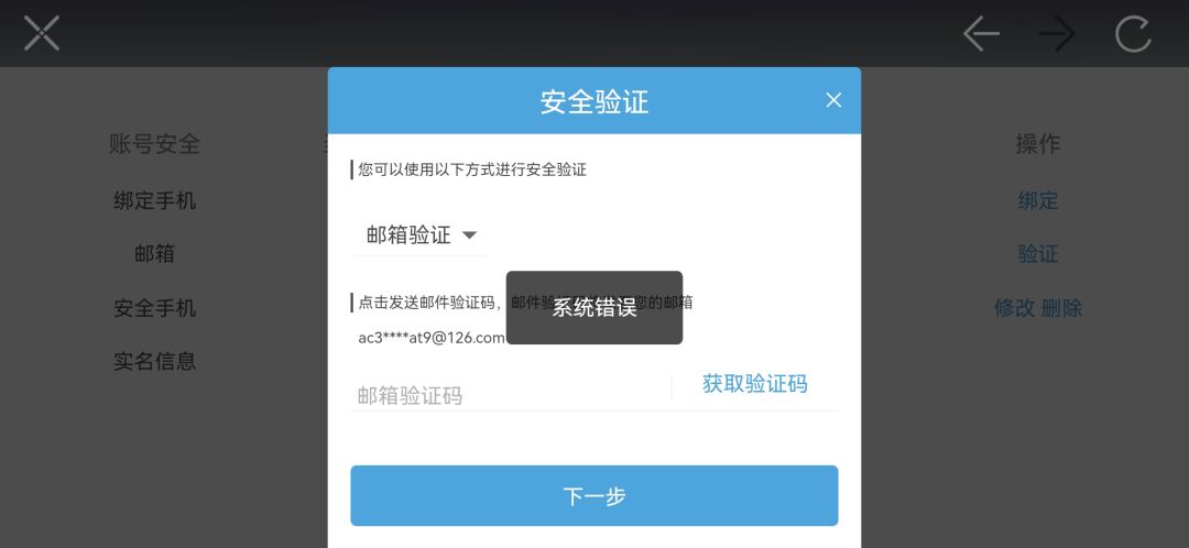 这咋回事啊 1