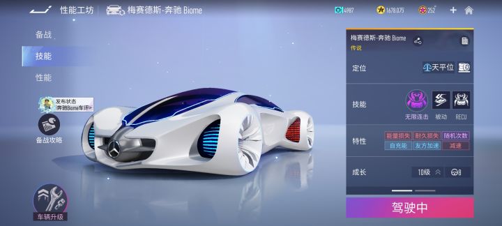 被低估的上分利器截图