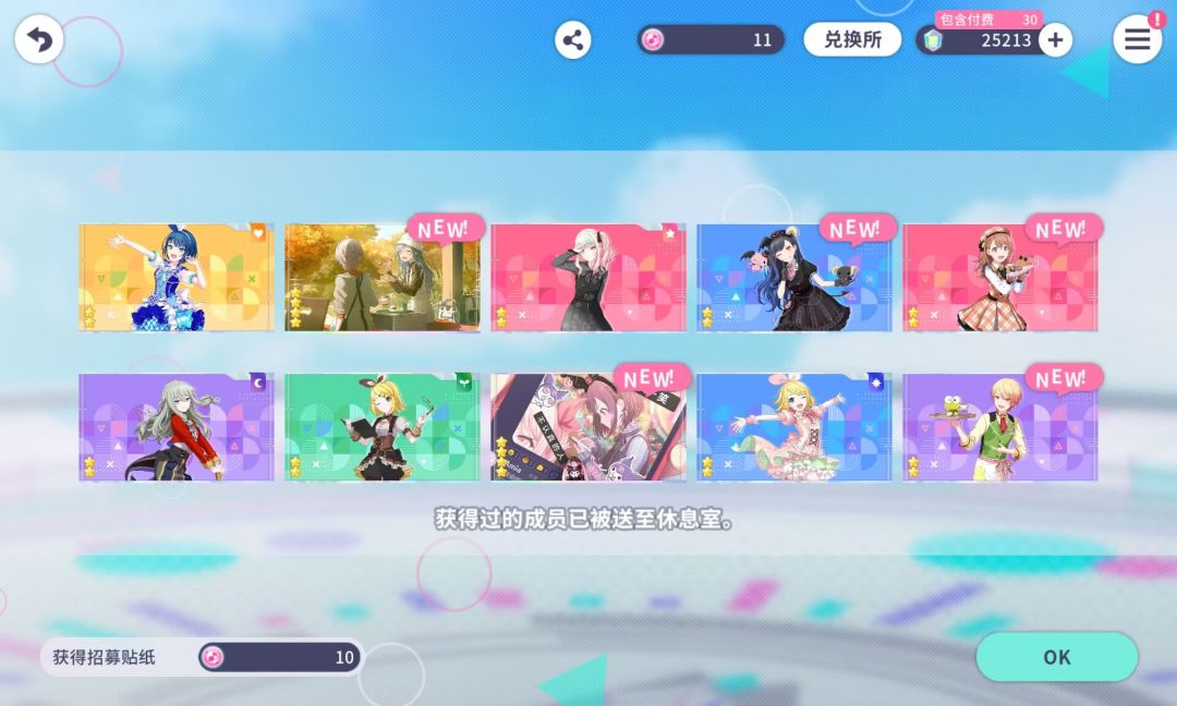和益味 4