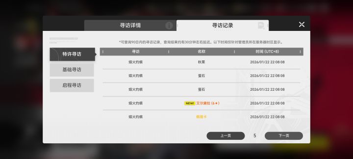 策划截图