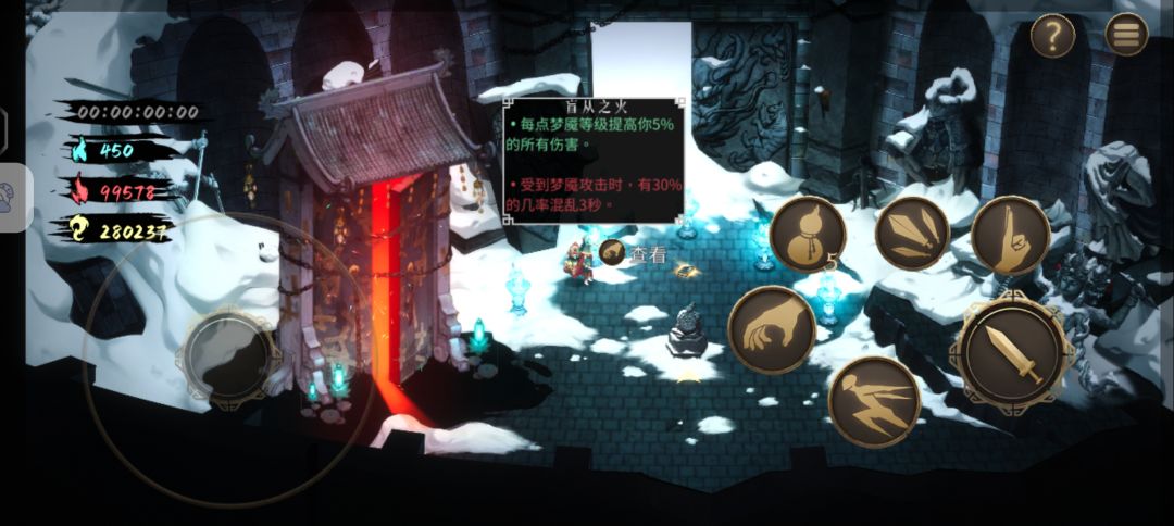 不想刷了 7