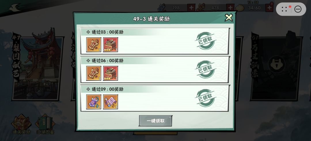 小学毕业啦 2
