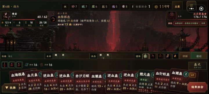 我以无敌截图