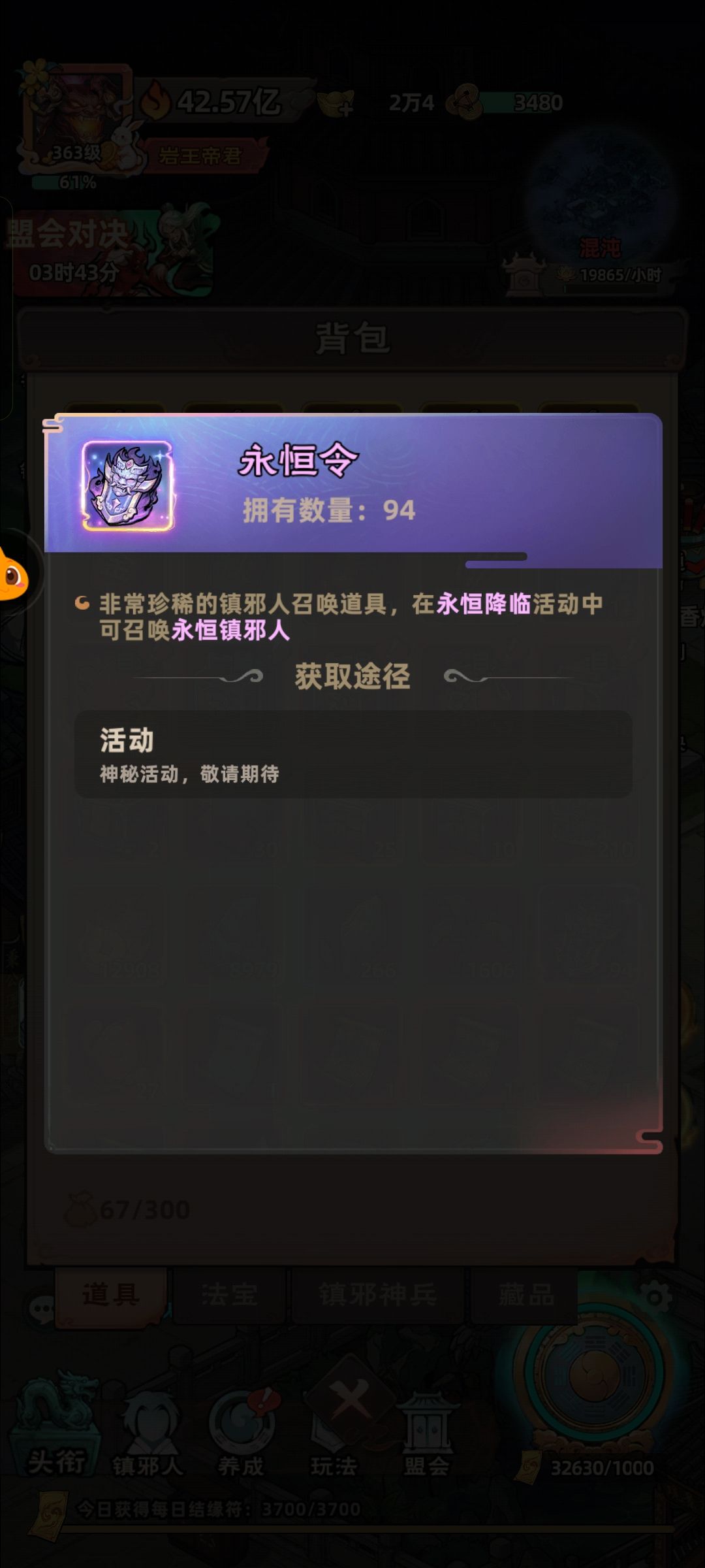 0氪79天， 3