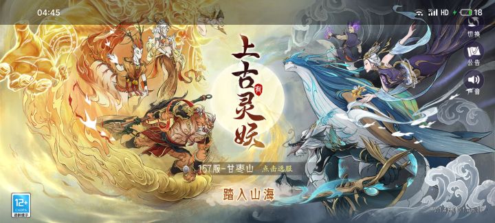 每天上游戏之前都打开论坛看看截图