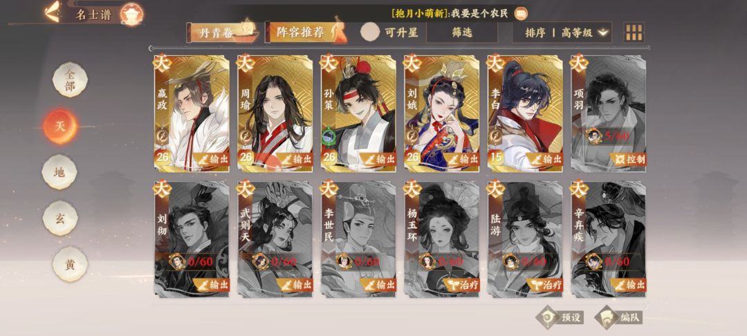 求助 1